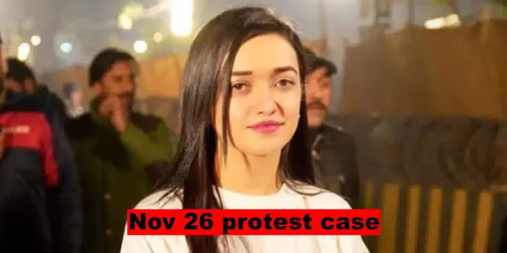 Sanam Javed along with 15 other PTI leaders lose bail in Nov 26 protest case