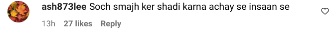 Komal Aziz Khan biggest fear