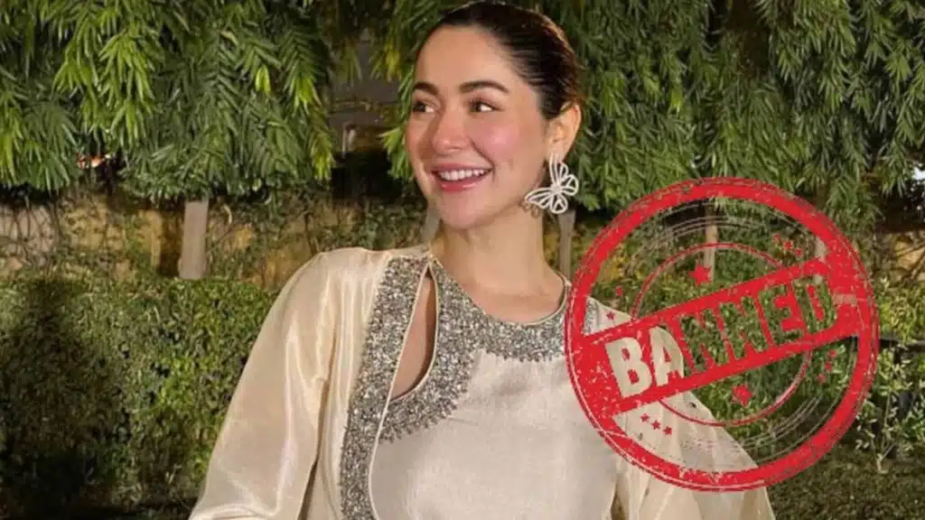 Hania Aamir