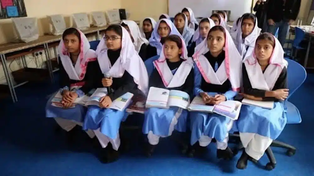 Punjab Education Complaint Portal