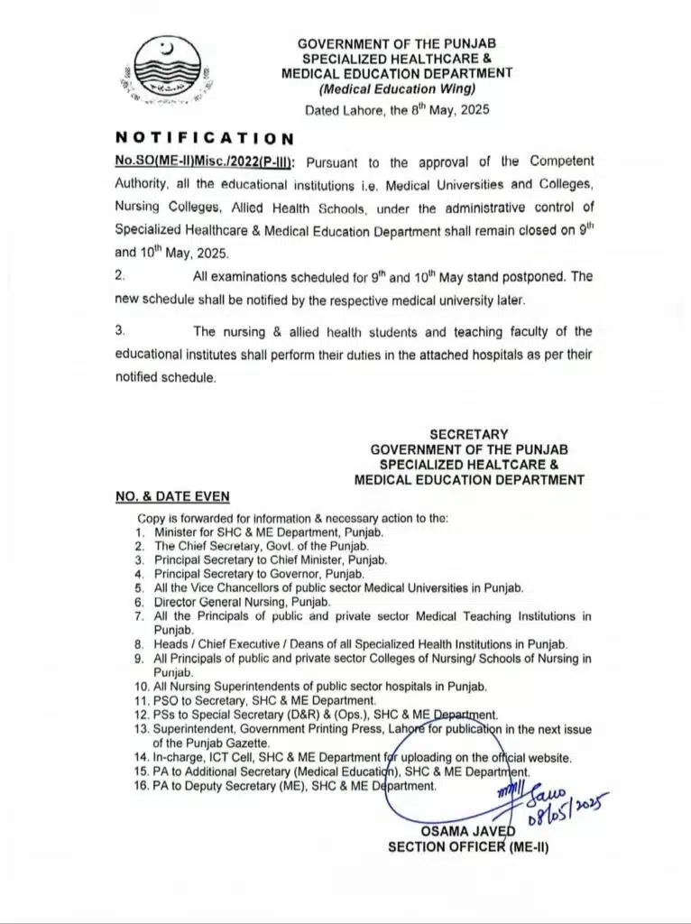 Rana Sikandar Hayat announces closure of educational institutions till Sunday WhatsApp Image 2025 05 08 at 5.28.03 PM