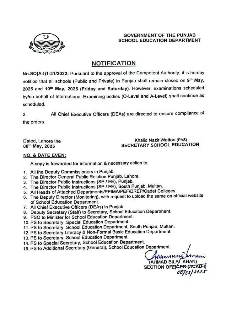 Rana Sikandar Hayat announces closure of educational institutions till Sunday faf418db 12c7 4ff5 9a22 0be72ebbe151