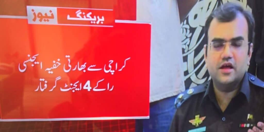 RAW network busted: 4 operatives of Indian intelligence agency arrested