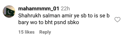 Humayun Saeed targeted