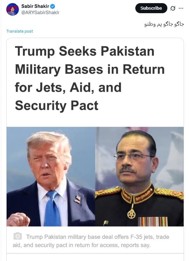 Indian Propaganda Alert: Us Has Not Requested For Any Military Bases In Pakistan Indian Propaganda Alert: Us Has Not Requested For Any Military Bases In Pakistan