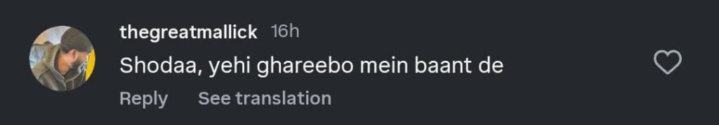 Rajab Butt