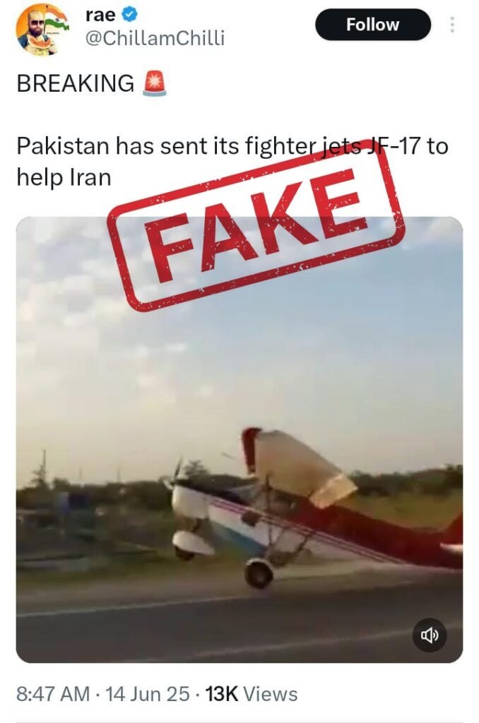 Pakistani pilots iran