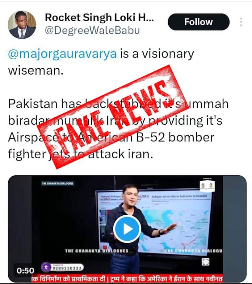 Fake News Alert: Pakistan Did Not Allow Any Airspace Use For Strikes On Iran Fake News Alert: Pakistan Did Not Allow Any Airspace Use For Strikes On Iran