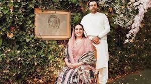 Bakhtawar Bhutto Zardari Eid ul Adha