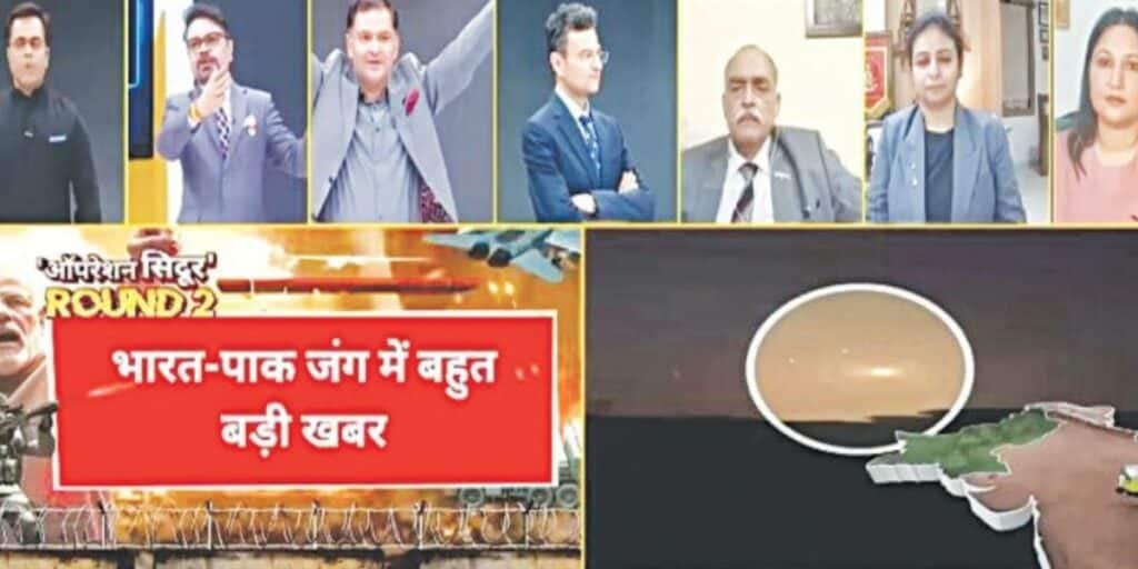 Indian media