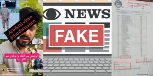 Azaad fact check: fake video falsely links officer's suspension to Tirah incident
